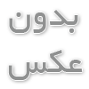 ساعت هوشمند